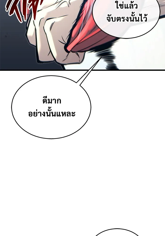 หน้า 110