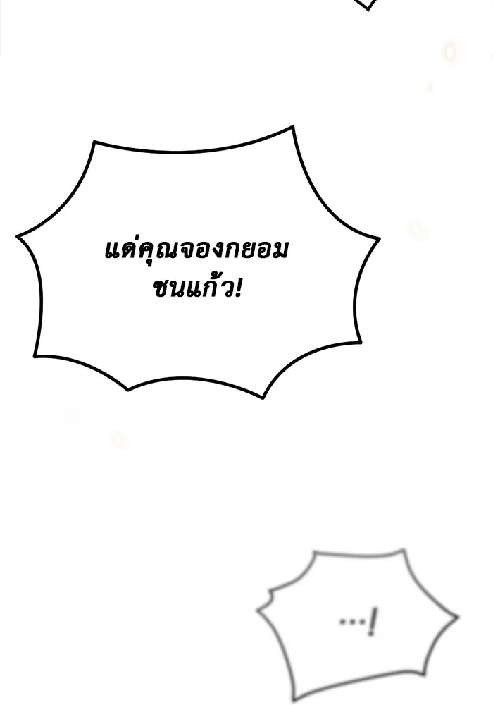 หน้า 170