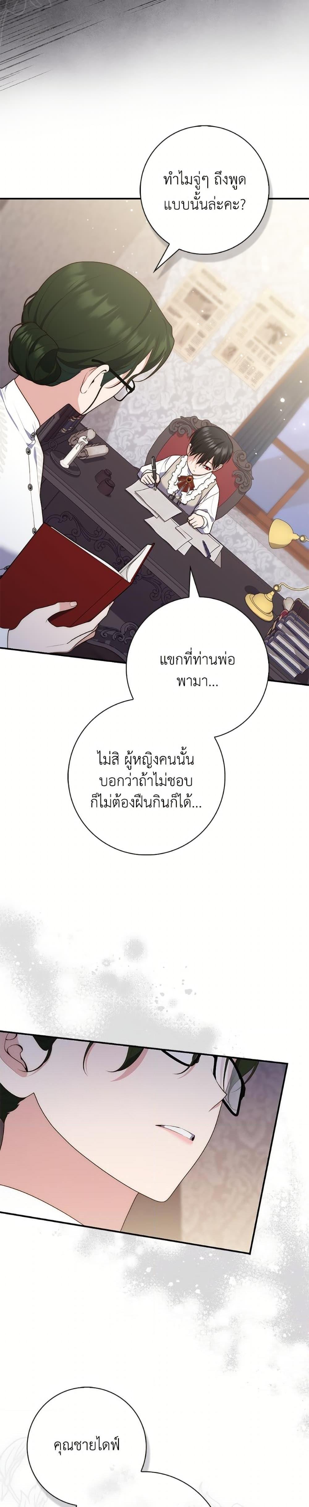 หน้า 33