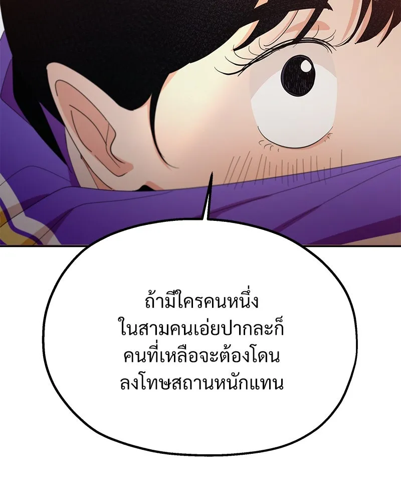 หน้า 124