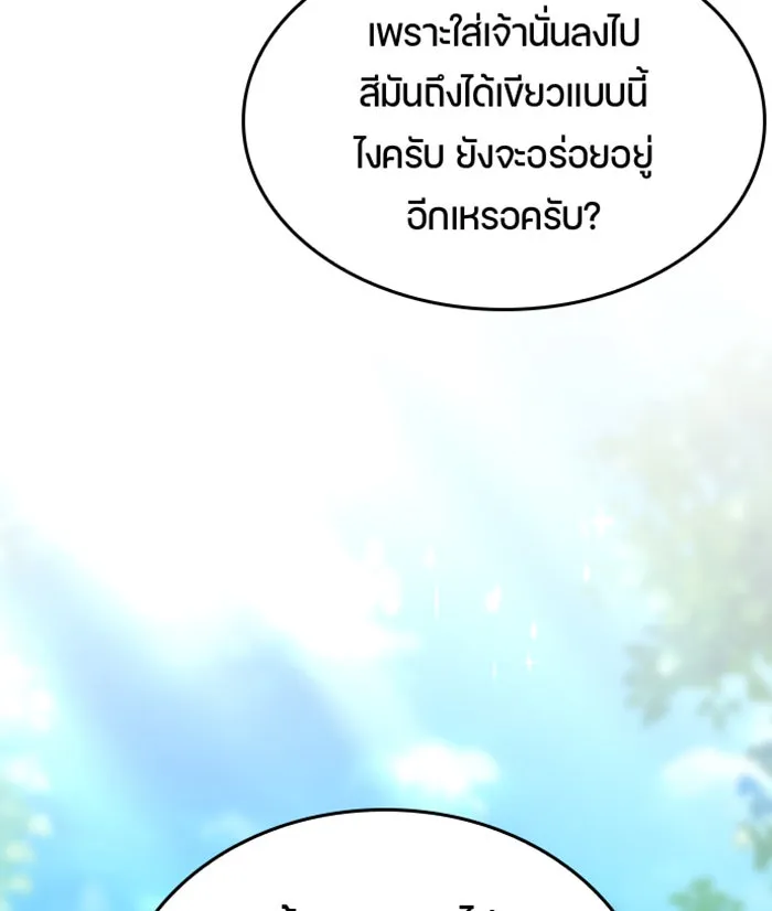 หน้า 94