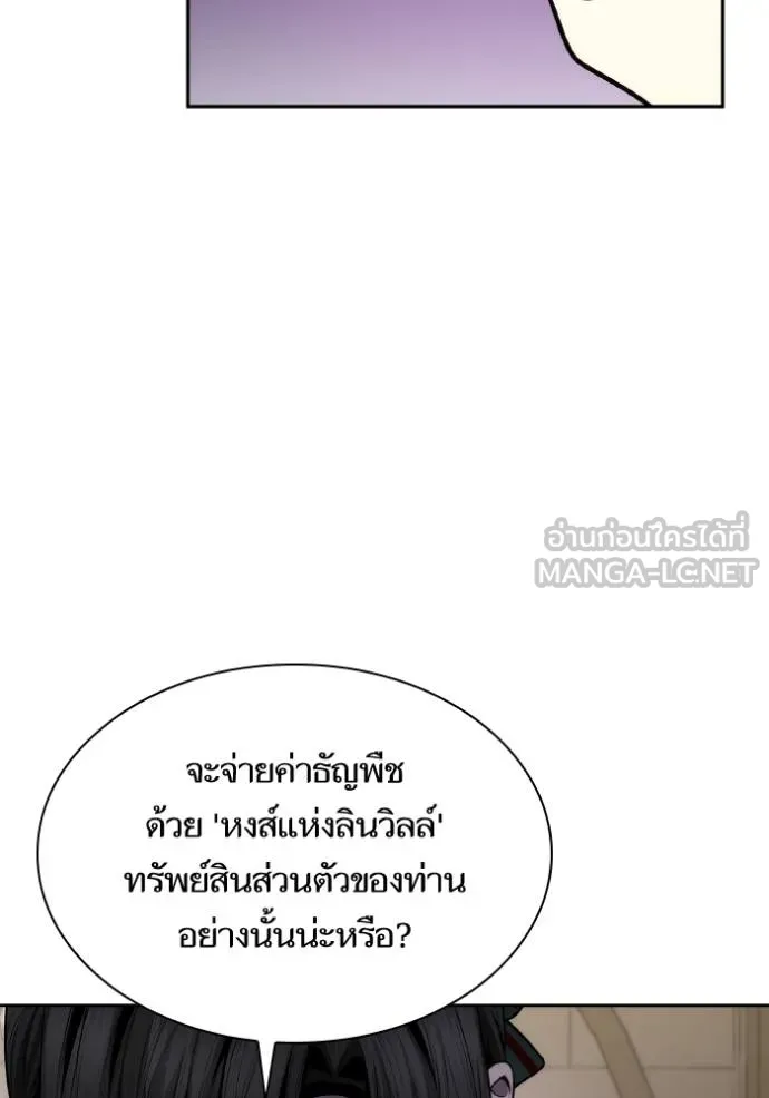 หน้า 117