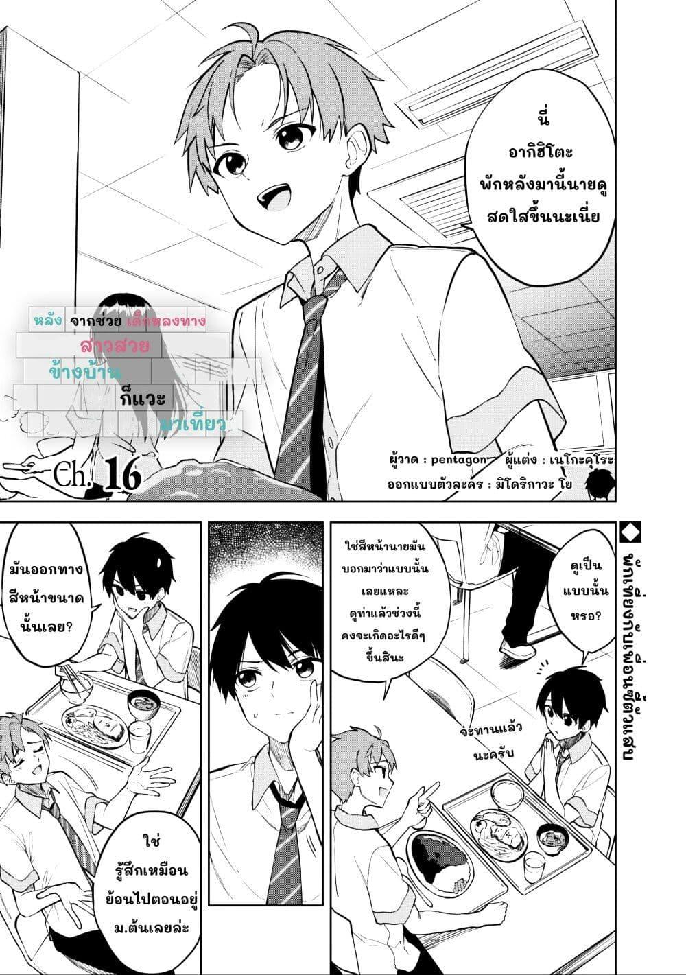 หน้า 1