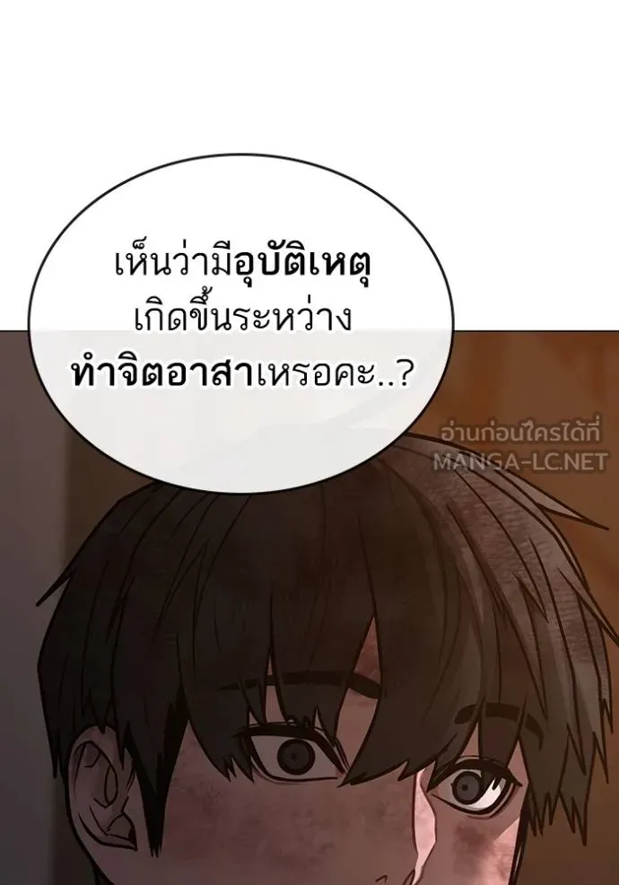 หน้า 106