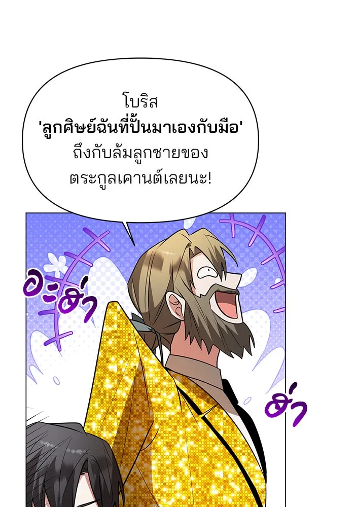 หน้า 80