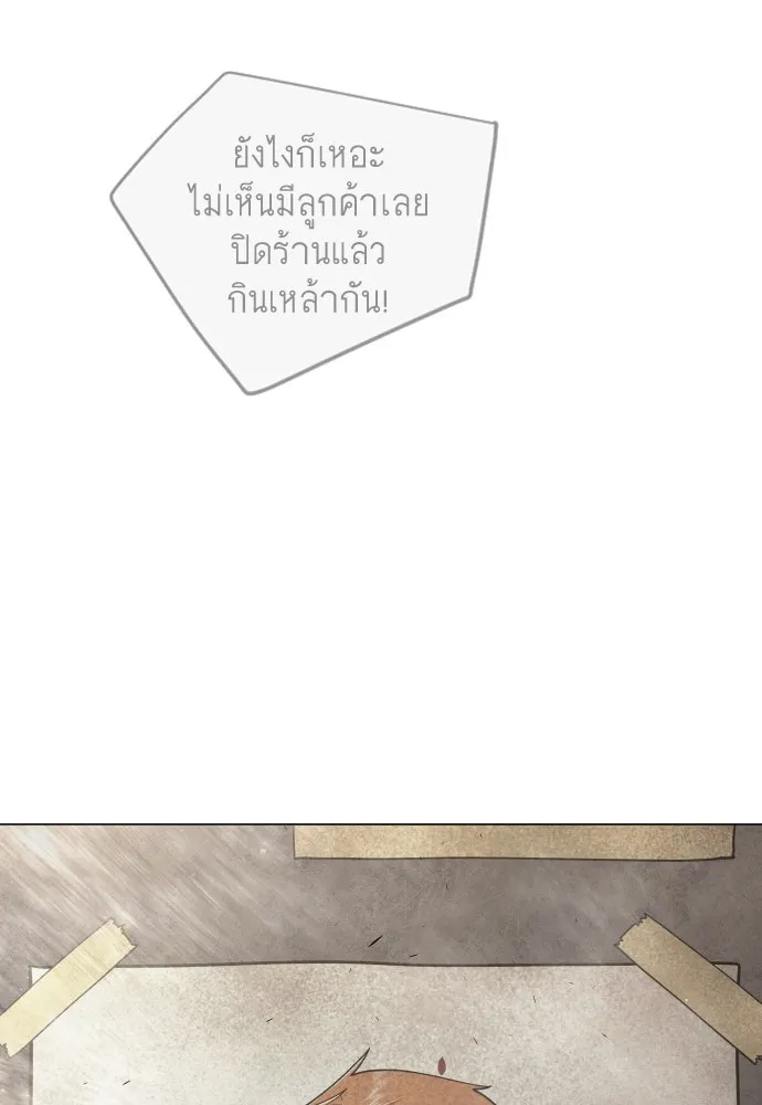 หน้า 112