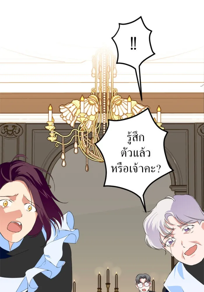 หน้า 106