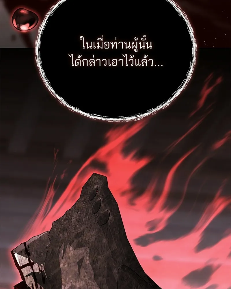 หน้า 175