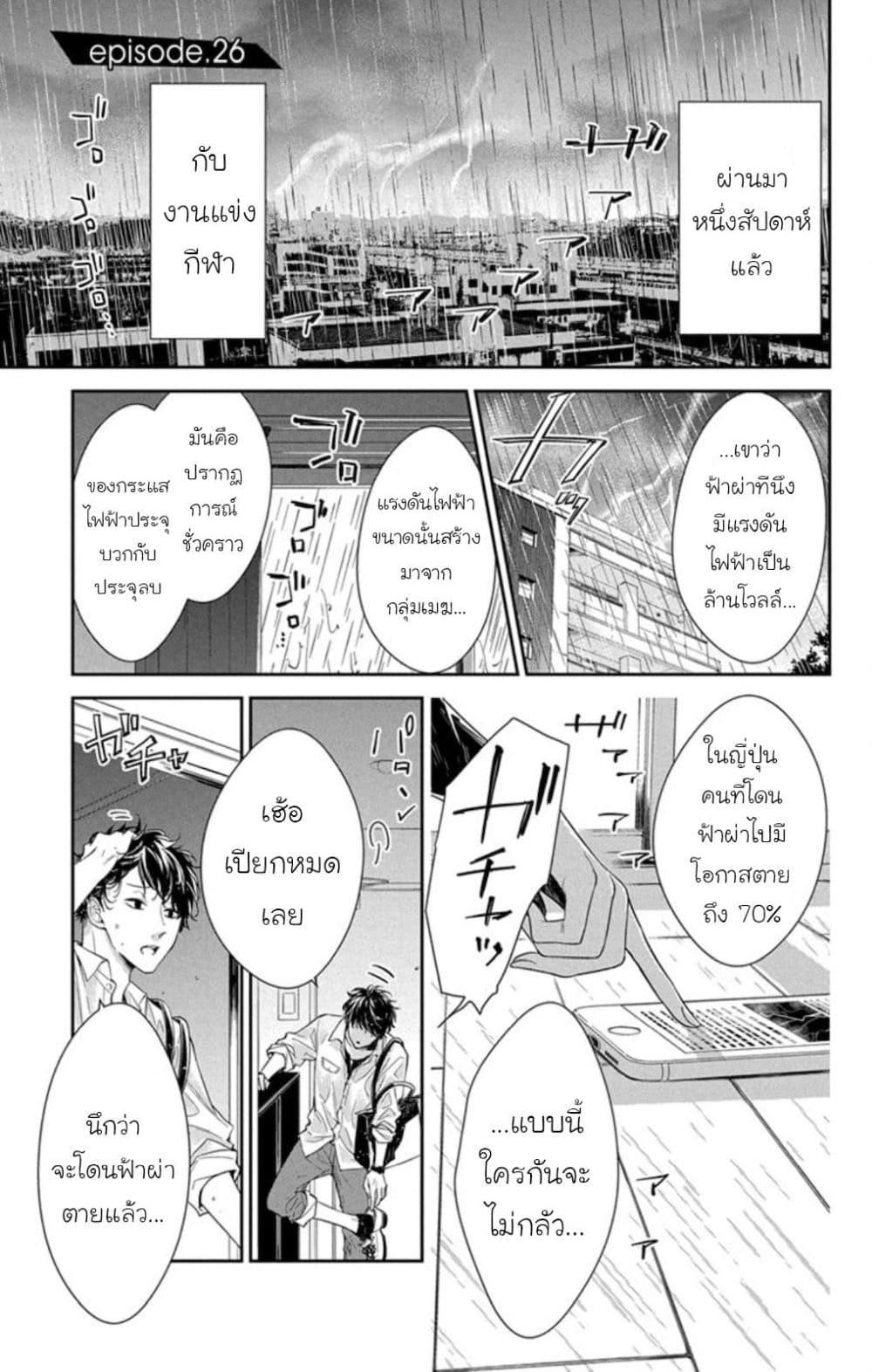 หน้า 1