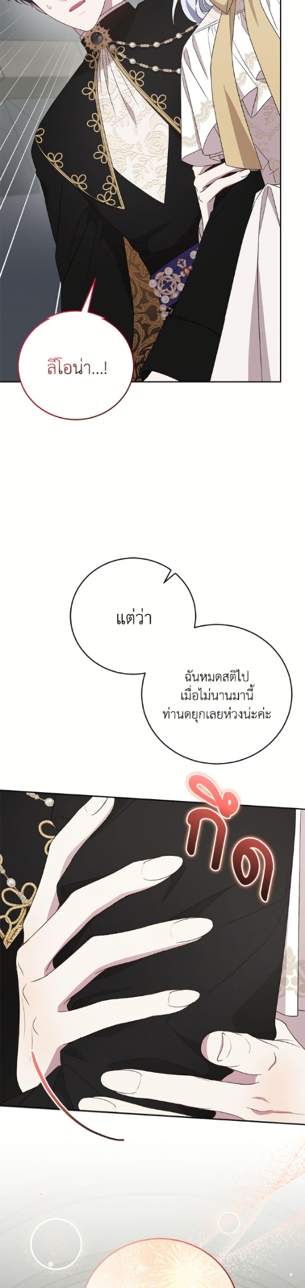 หน้า 28