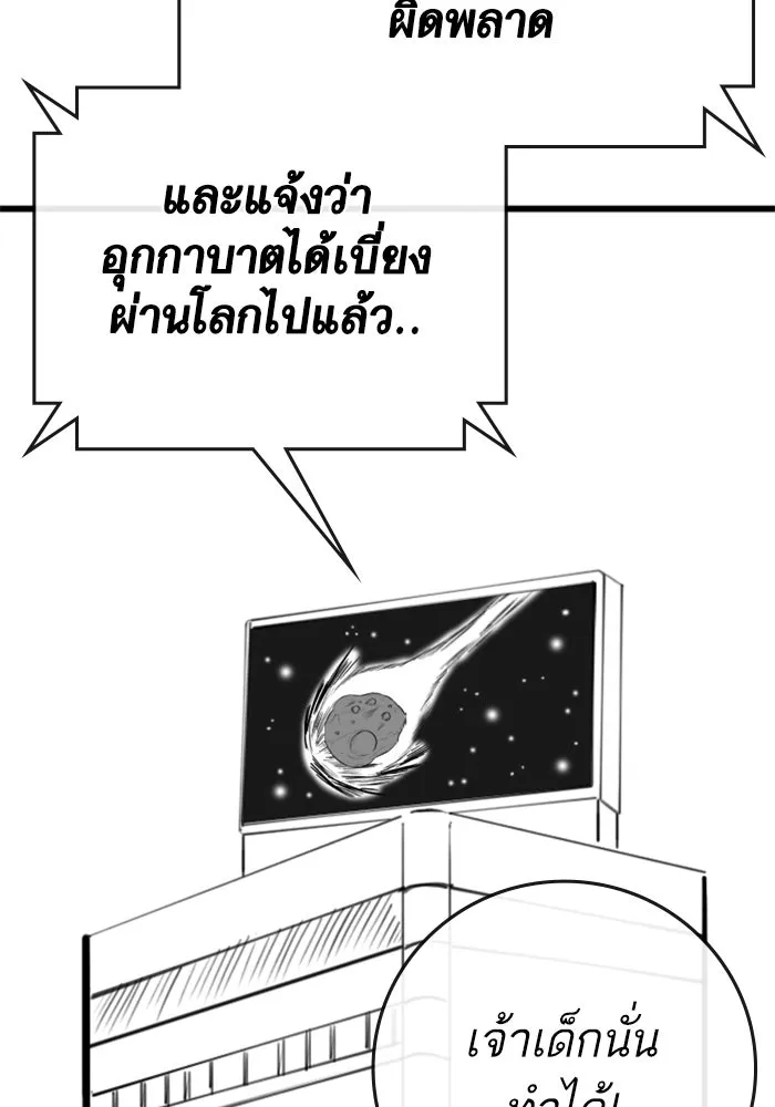 หน้า 103