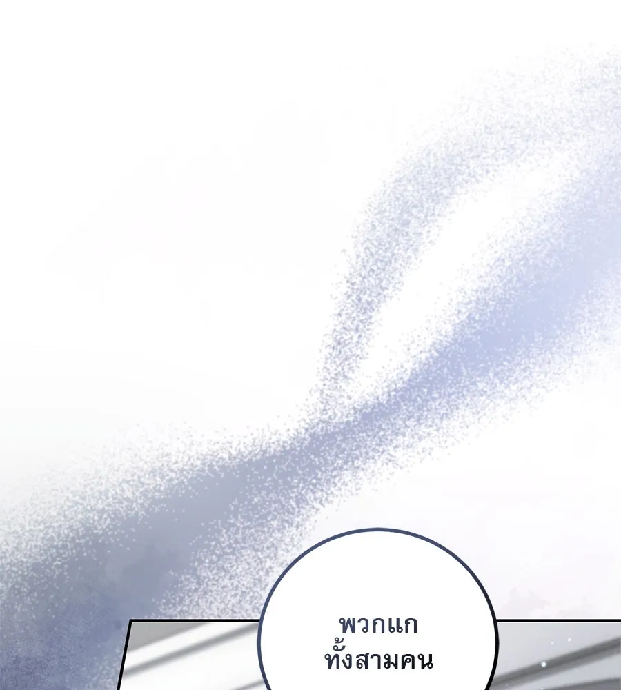 หน้า 149