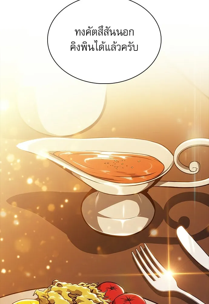 หน้า 121