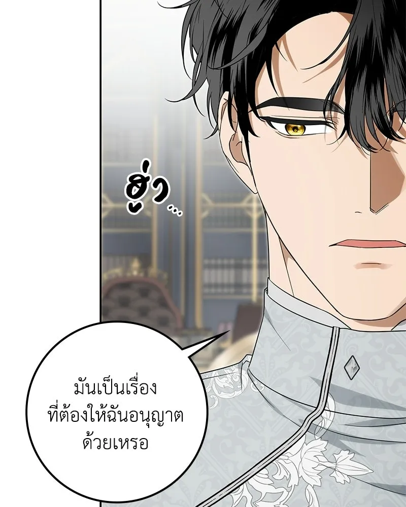 หน้า 86