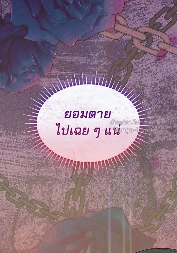 หน้า 104