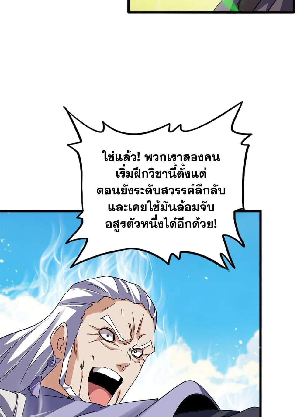 หน้า 27