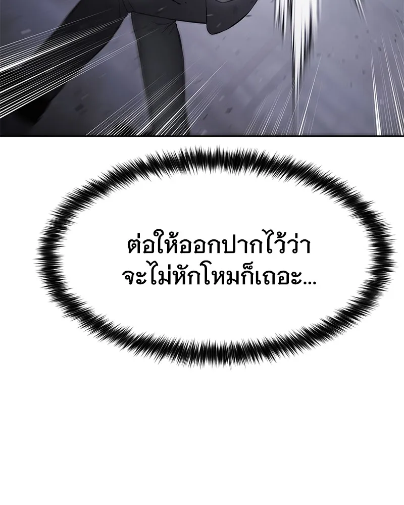 หน้า 110