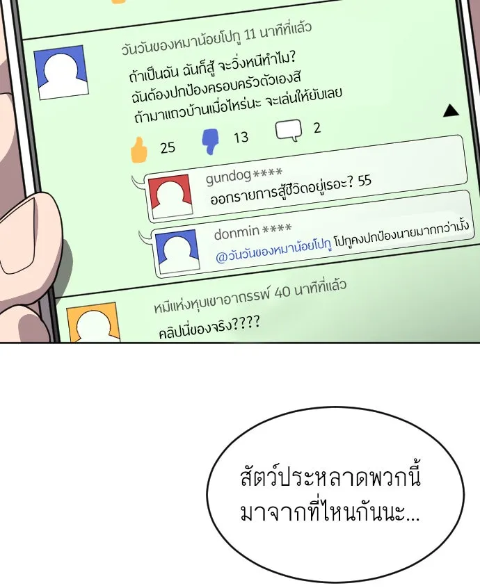 หน้า 22