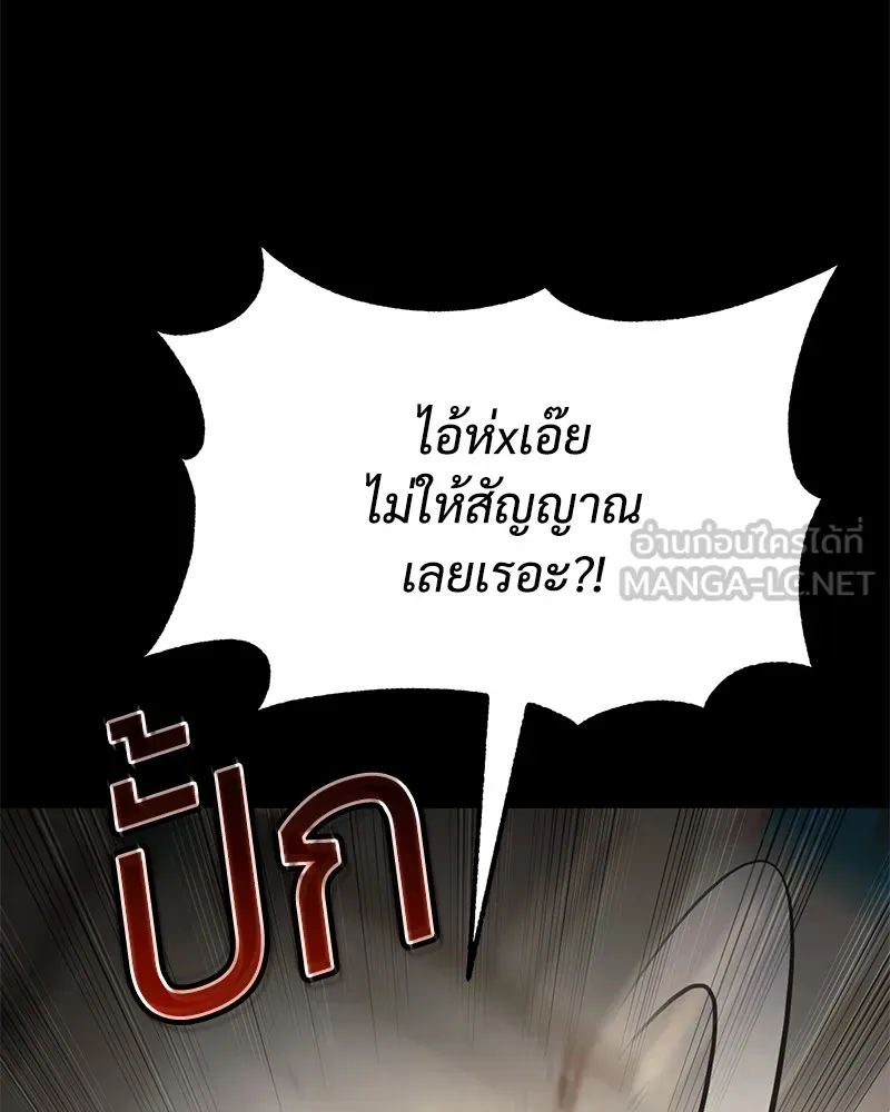 หน้า 237