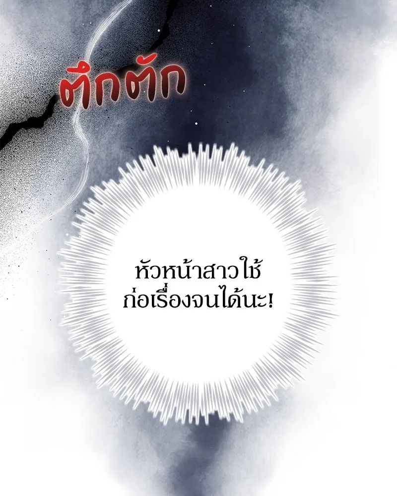 หน้า 113