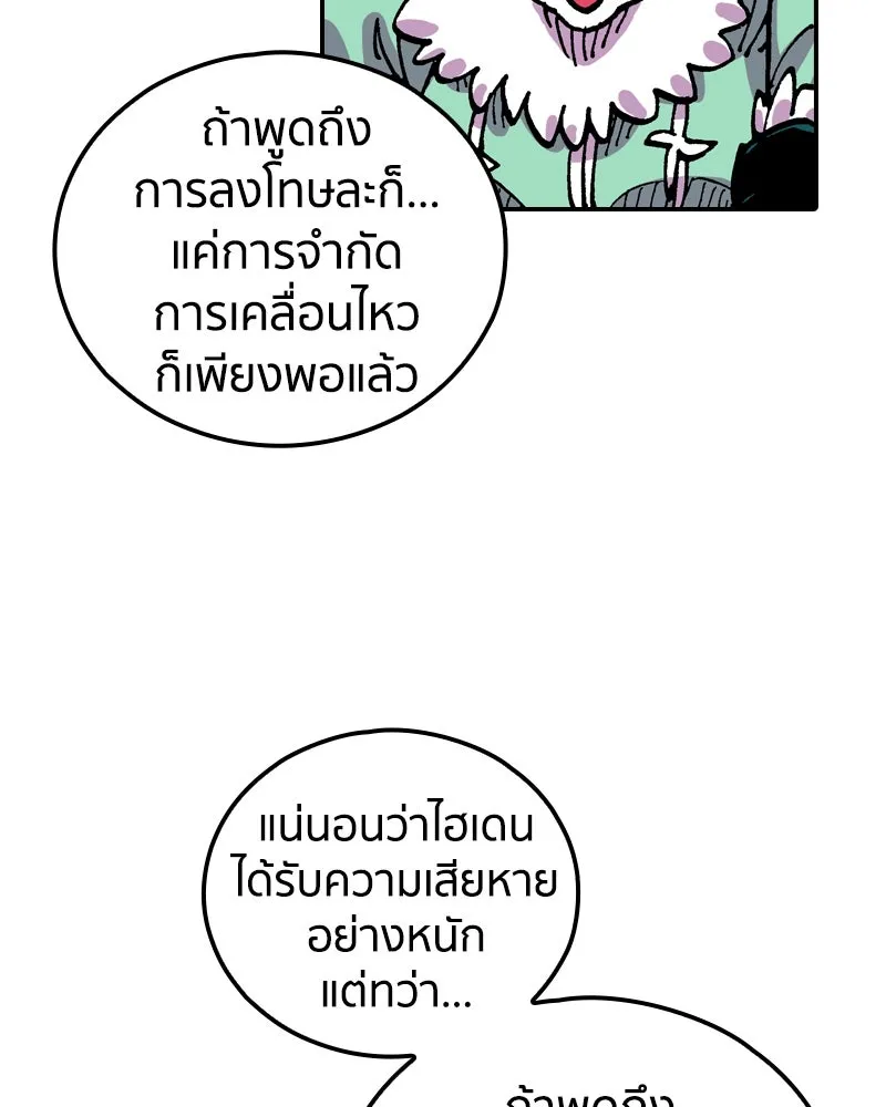 หน้า 83
