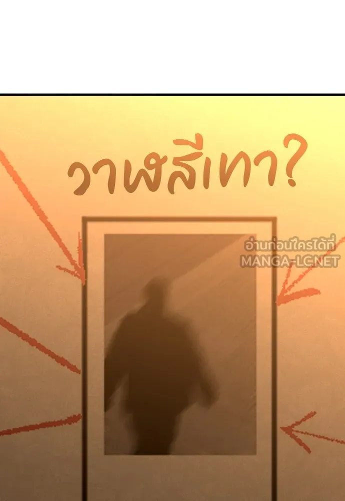 หน้า 117