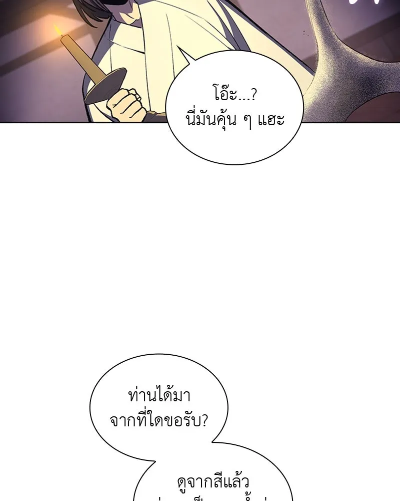 หน้า 172