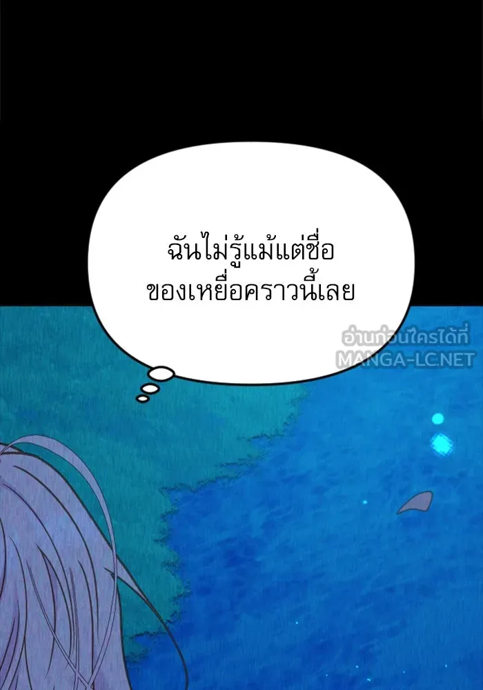 หน้า 159
