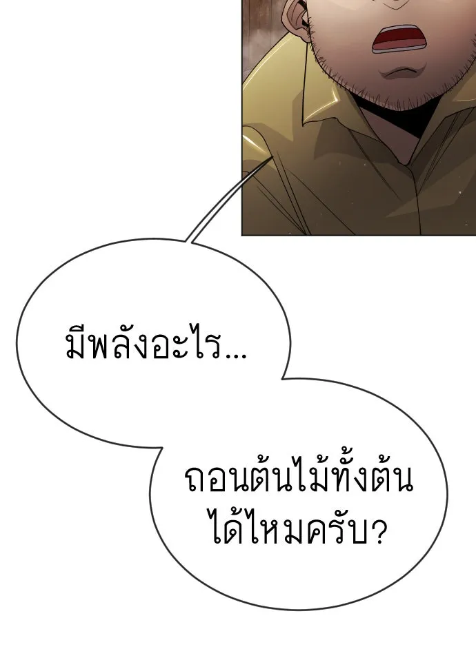 หน้า 115