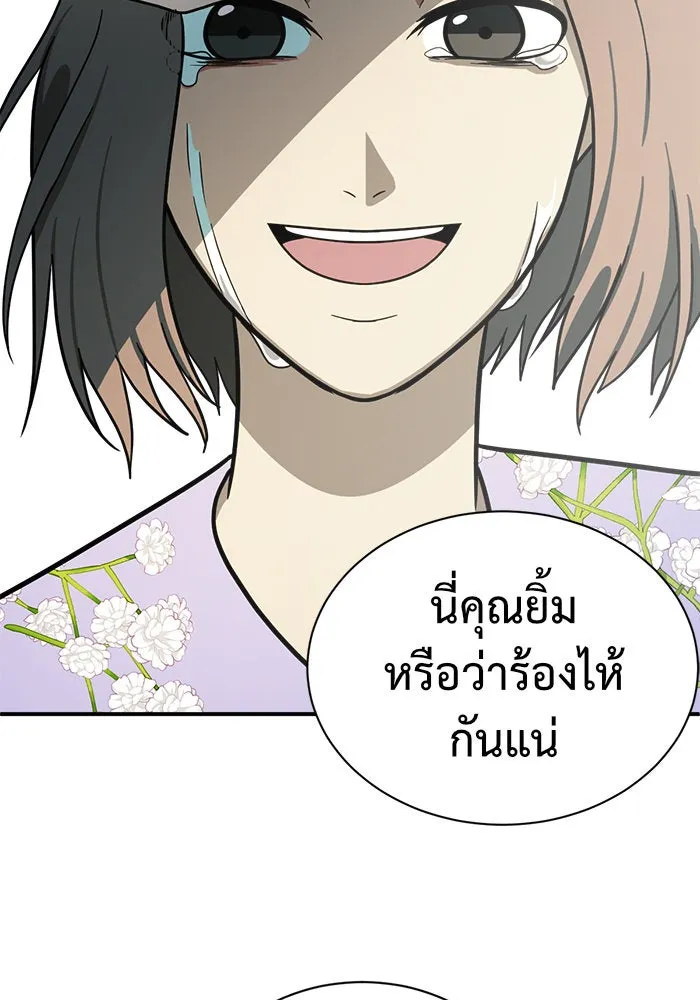 หน้า 143