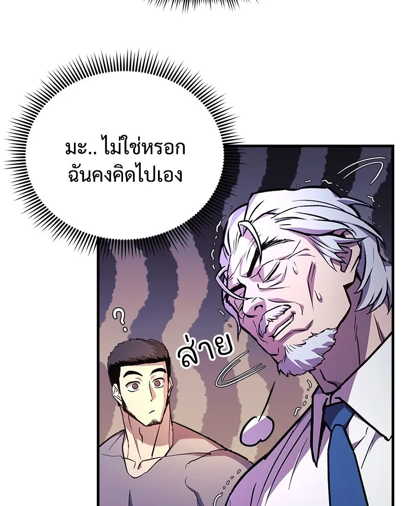 หน้า 110
