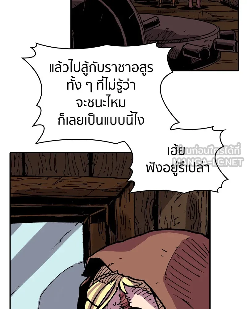 หน้า 57