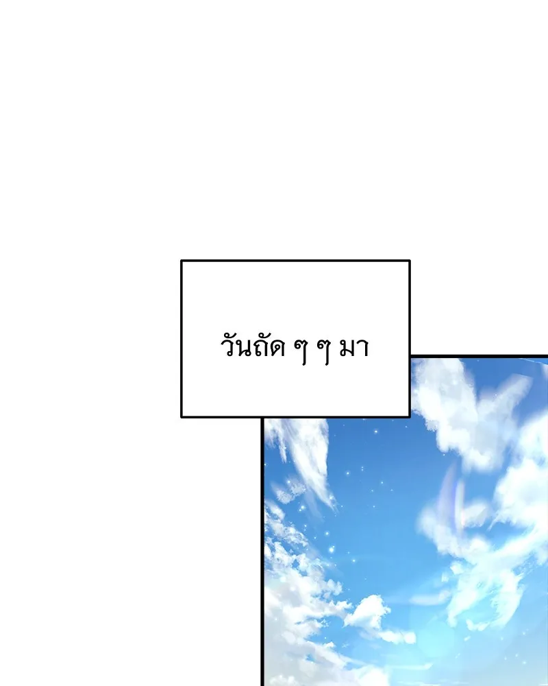 หน้า 77