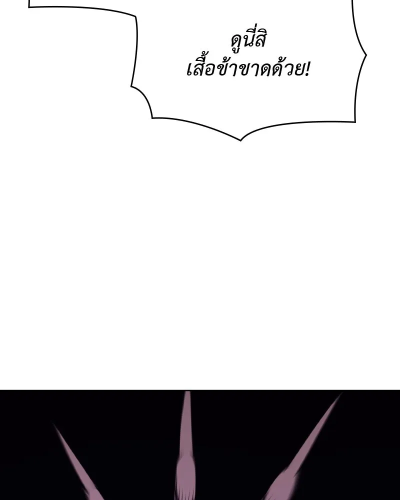 หน้า 143