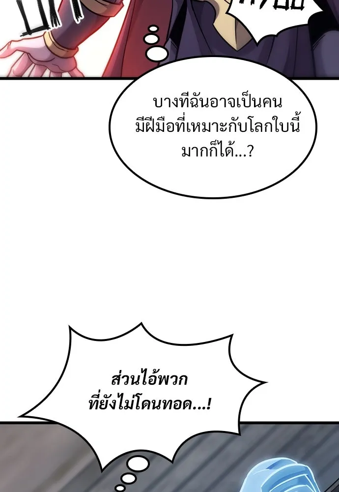 หน้า 106