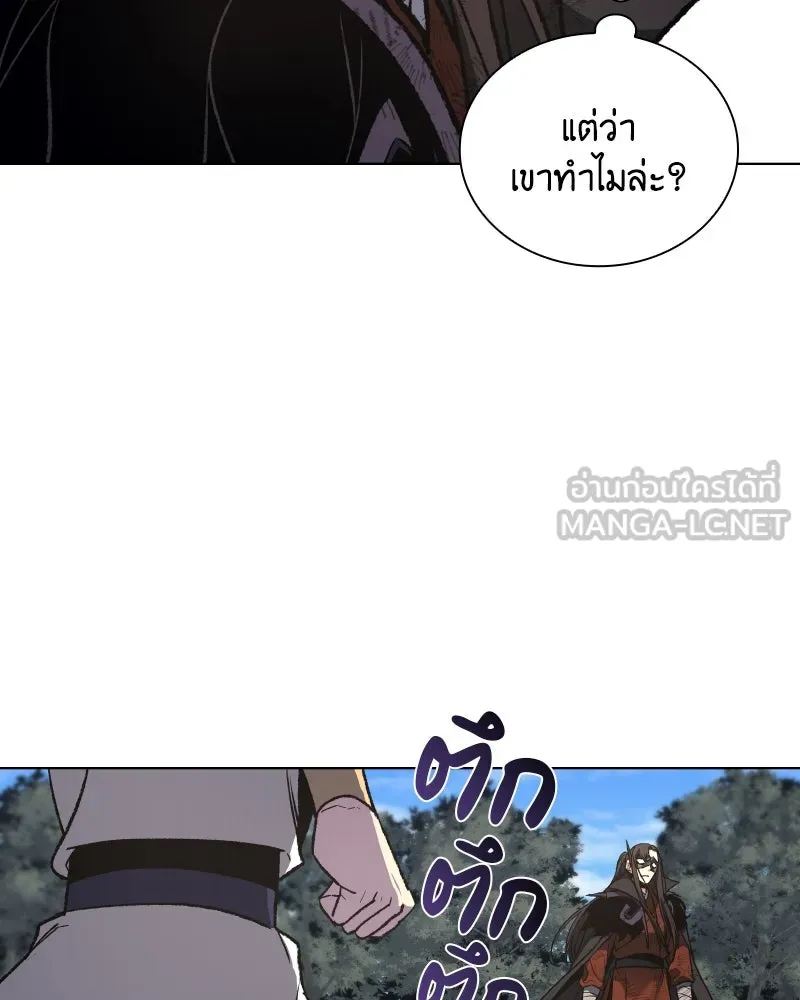 หน้า 87