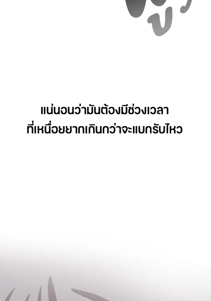 หน้า 131