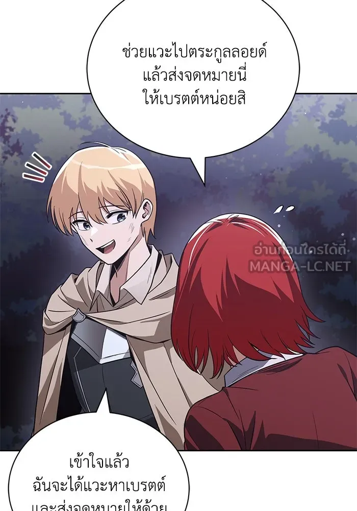 หน้า 111