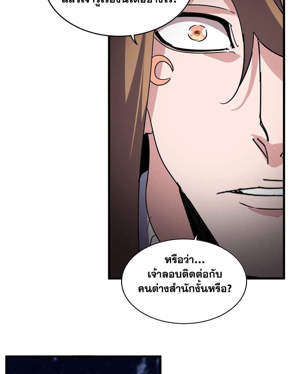 หน้า 53