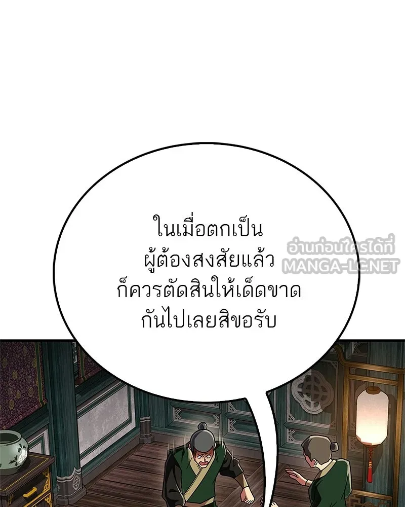 หน้า 90