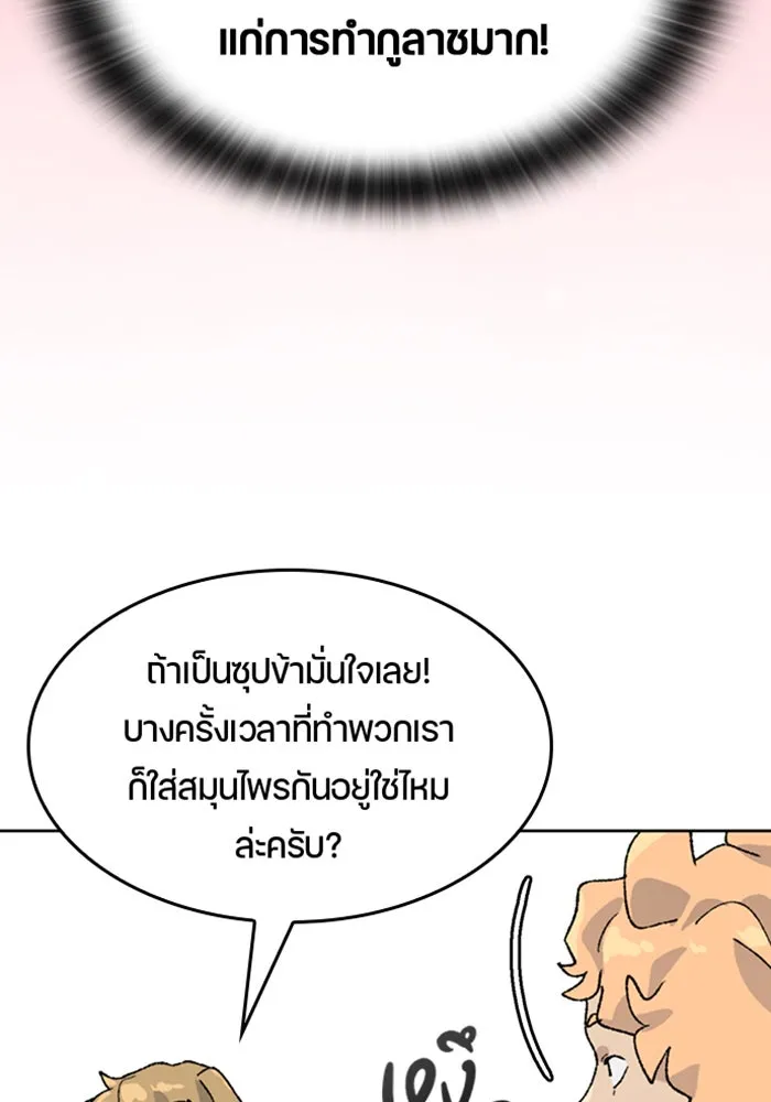 หน้า 125