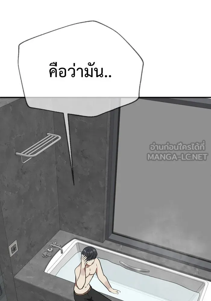 หน้า 174