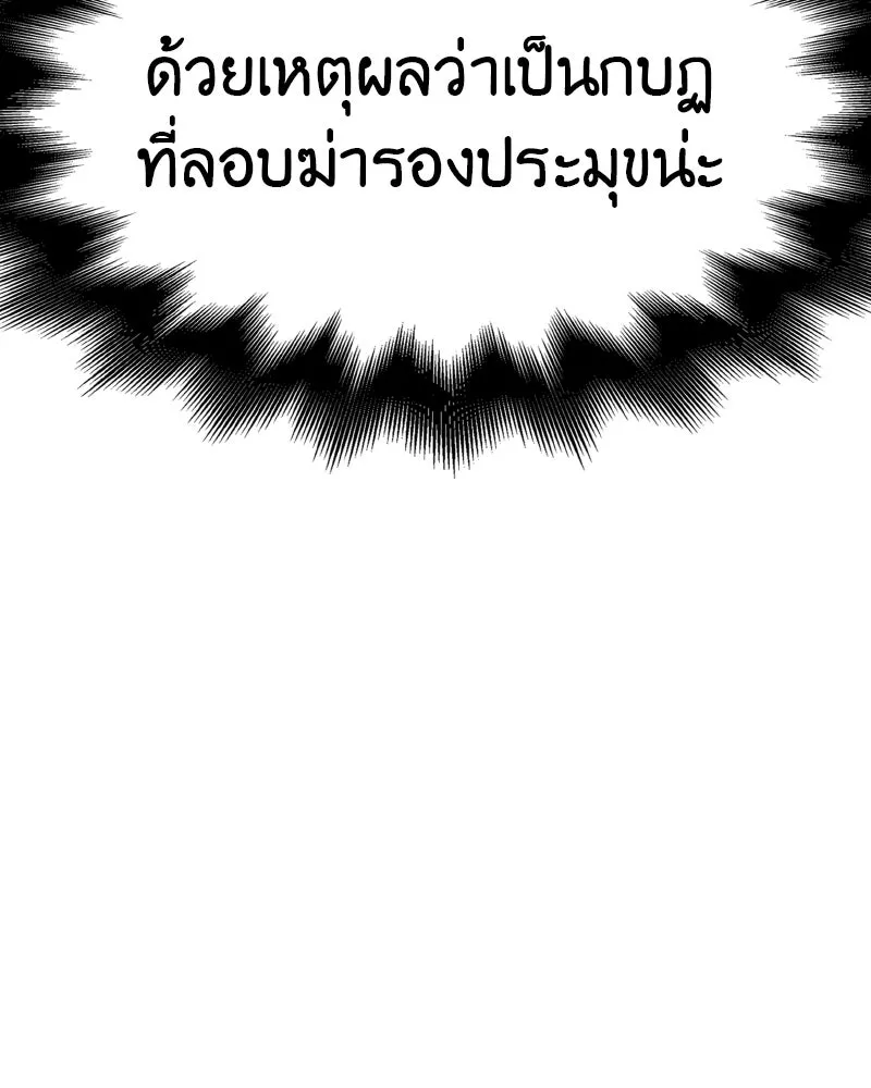 หน้า 143