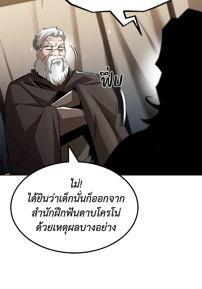 หน้า 121