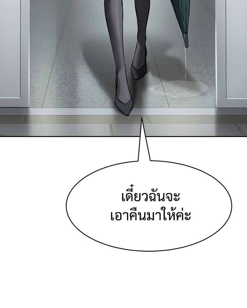 หน้า 157