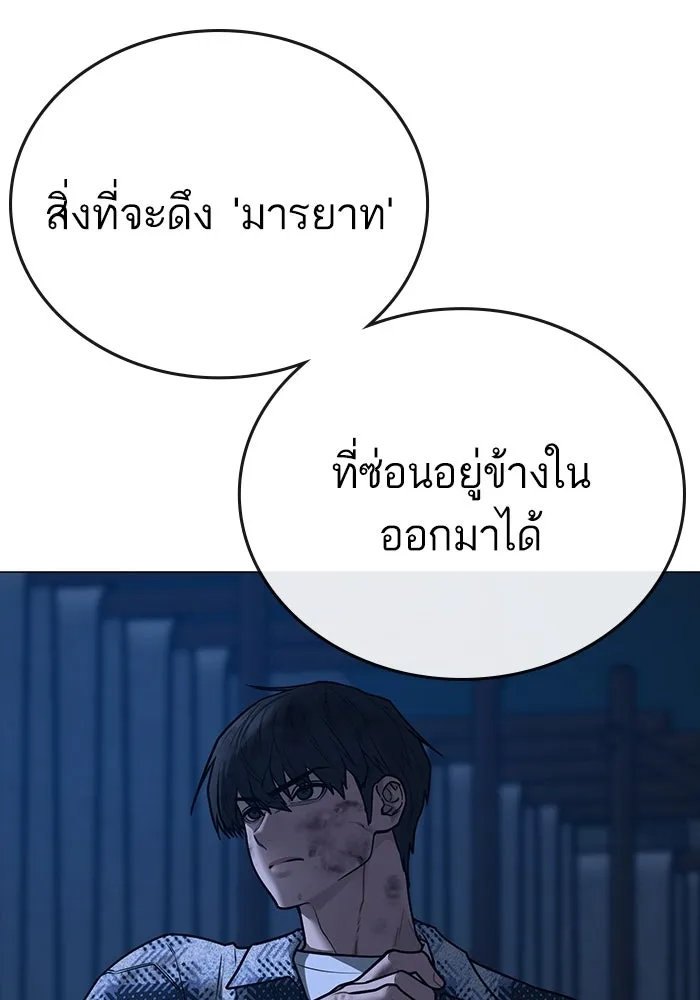 หน้า 166
