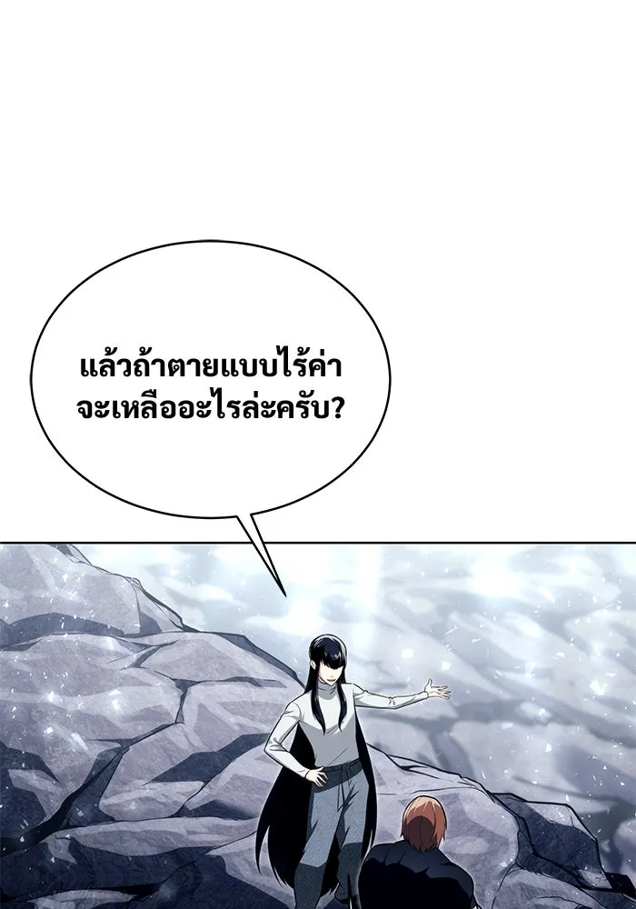 หน้า 80