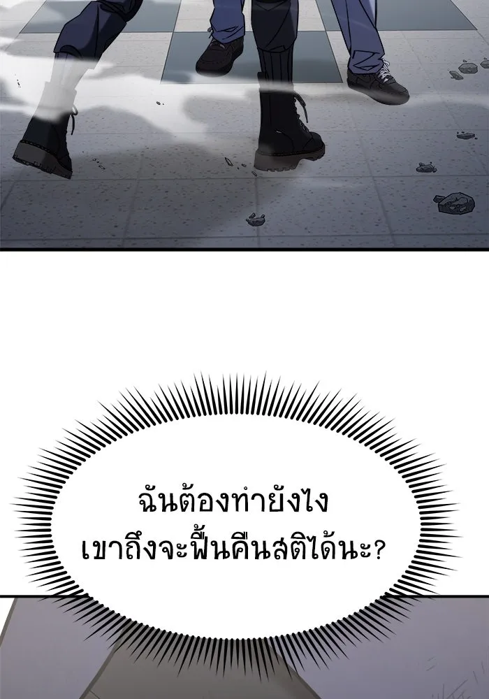 หน้า 143