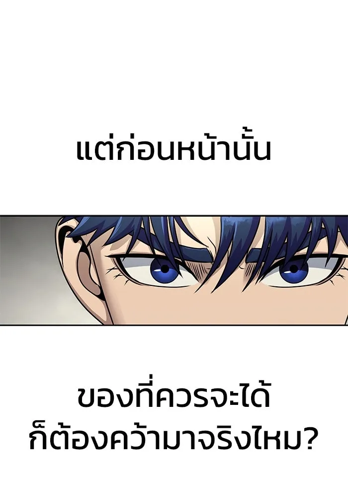 หน้า 131