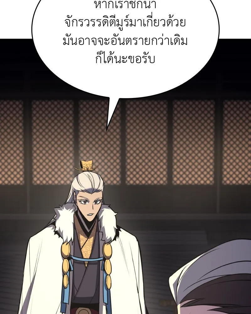 หน้า 115